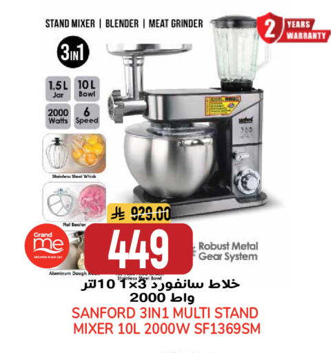 available at جراند هايبر in مملكة العربية السعودية, السعودية, سعودية - الرياض