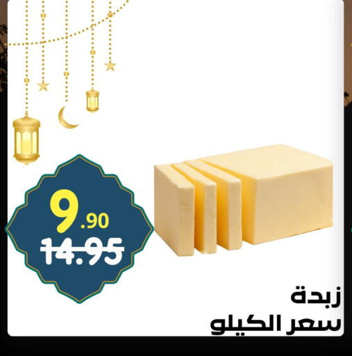 available at بن جحلان - أمام مصلى العيد in مملكة العربية السعودية, السعودية, سعودية - تبوك