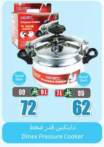 available at أسواق عبد الله العثيم in مملكة العربية السعودية, السعودية, سعودية - الخبر‎