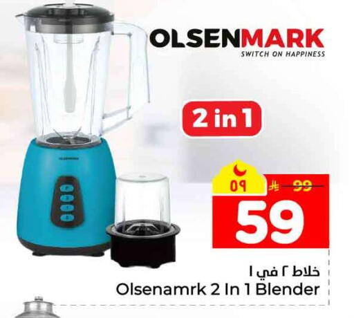 available at Hyper Al Wafa in KSA, Saudi Arabia, Saudi - Jeddah