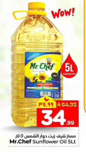 available at Hyper Al Wafa in KSA, Saudi Arabia, Saudi - Jeddah