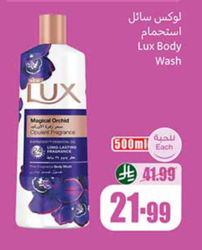 available at Othaim Markets in KSA, Saudi Arabia, Saudi - Tabuk