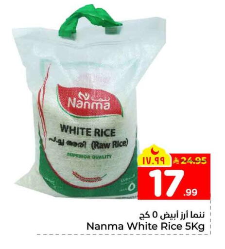 available at Hyper Al Wafa in KSA, Saudi Arabia, Saudi - Jeddah