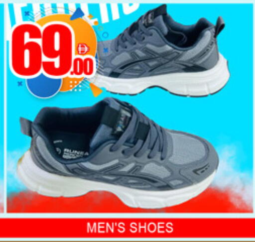 available at لكي سنتر in الإمارات العربية المتحدة , الامارات - الشارقة / عجمان