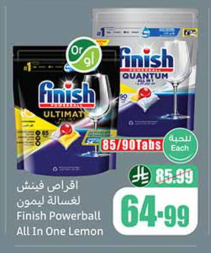 Lemon available at أسواق عبد الله العثيم in مملكة العربية السعودية, السعودية, سعودية - الخبر‎