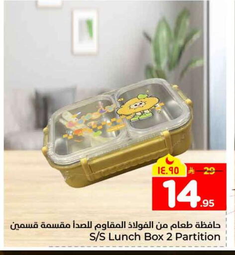 available at Hyper Al Wafa in KSA, Saudi Arabia, Saudi - Jeddah
