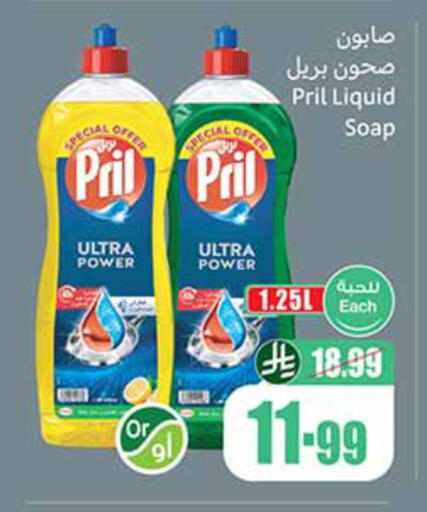 available at أسواق عبد الله العثيم in مملكة العربية السعودية, السعودية, سعودية - الخبر‎