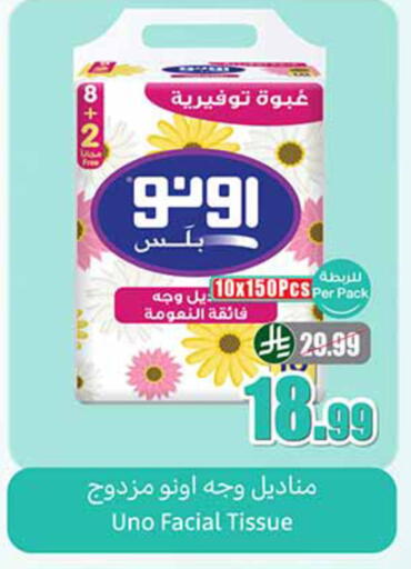 available at Othaim Markets in KSA, Saudi Arabia, Saudi - Tabuk