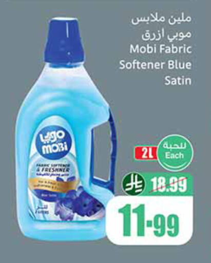 available at Othaim Markets in KSA, Saudi Arabia, Saudi - Tabuk