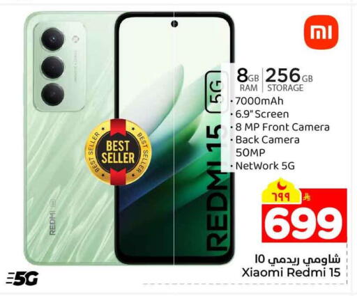 available at Hyper Al Wafa in KSA, Saudi Arabia, Saudi - Jeddah