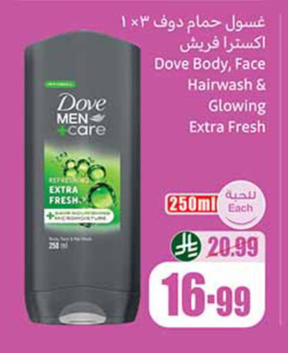 available at Othaim Markets in KSA, Saudi Arabia, Saudi - Tabuk