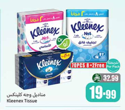 available at Othaim Markets in KSA, Saudi Arabia, Saudi - Tabuk