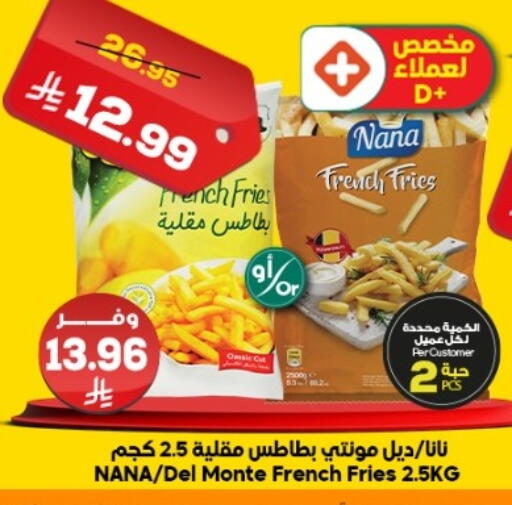 available at Dukan in KSA, Saudi Arabia, Saudi - Jeddah
