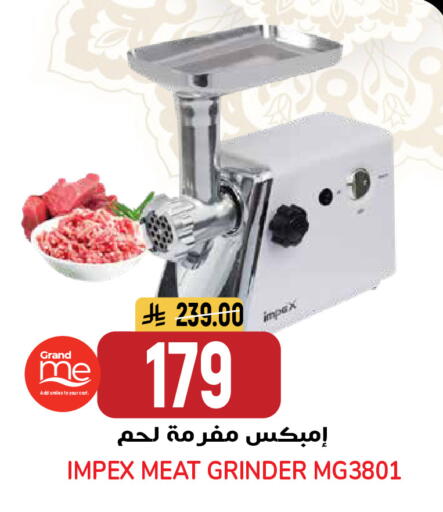 available at جراند هايبر in مملكة العربية السعودية, السعودية, سعودية - الرياض