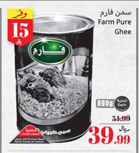 available at Othaim Markets in KSA, Saudi Arabia, Saudi - Al Khobar