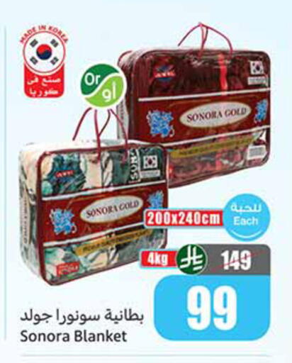 available at Othaim Markets in KSA, Saudi Arabia, Saudi - Sakaka