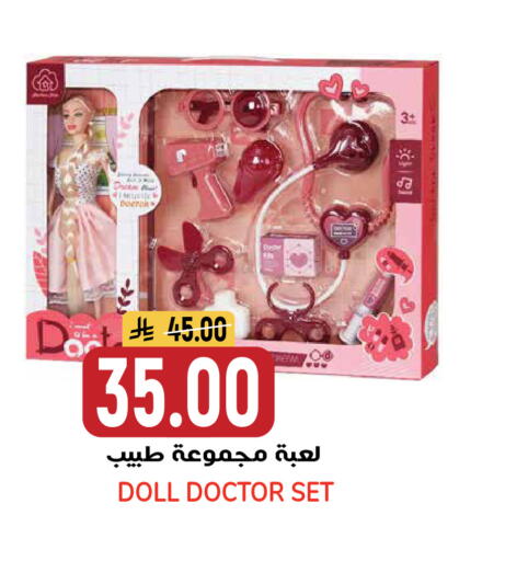 available at جراند هايبر in مملكة العربية السعودية, السعودية, سعودية - الرياض