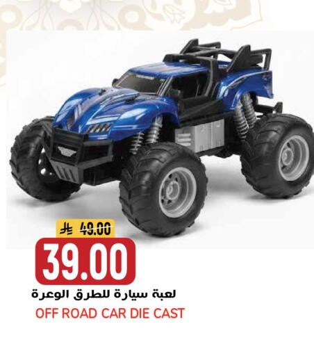 available at جراند هايبر in مملكة العربية السعودية, السعودية, سعودية - الرياض