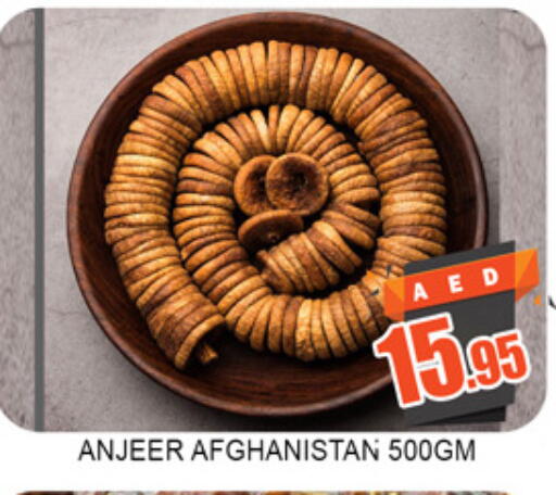 available at لكي سنتر in الإمارات العربية المتحدة , الامارات - الشارقة / عجمان