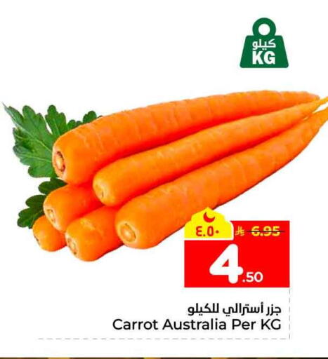 Carrot available at Hyper Al Wafa in KSA, Saudi Arabia, Saudi - Jeddah