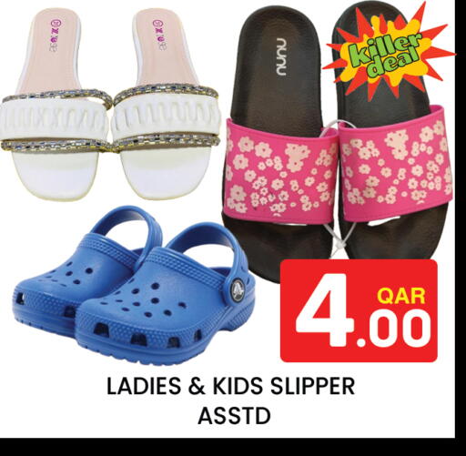 available at Majlis Hypermarket in Qatar - Al Rayyan