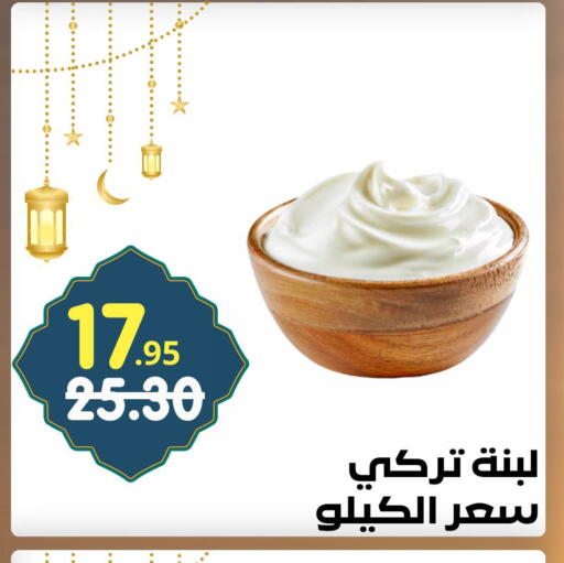 available at Bin Jahlan Markets in KSA, Saudi Arabia, Saudi - Tabuk