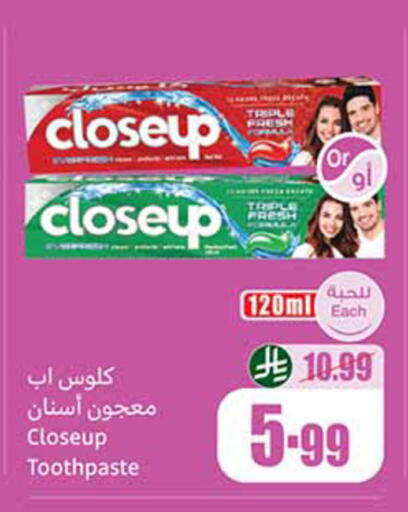 available at أسواق عبد الله العثيم in مملكة العربية السعودية, السعودية, سعودية - سكاكا