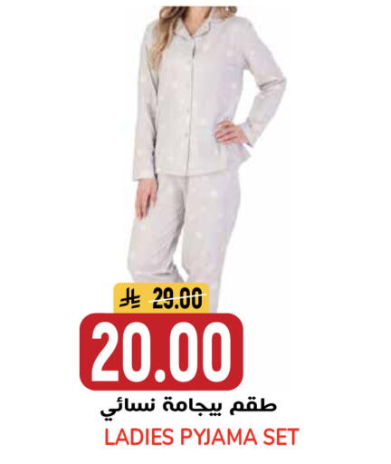 available at جراند هايبر in مملكة العربية السعودية, السعودية, سعودية - الرياض