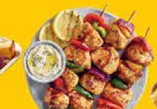 available at Retail Mart in Qatar - Doha