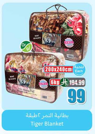 available at Othaim Markets in KSA, Saudi Arabia, Saudi - Sakaka