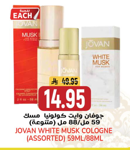 available at جراند هايبر in مملكة العربية السعودية, السعودية, سعودية - الرياض