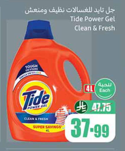 available at Othaim Markets in KSA, Saudi Arabia, Saudi - Al Khobar