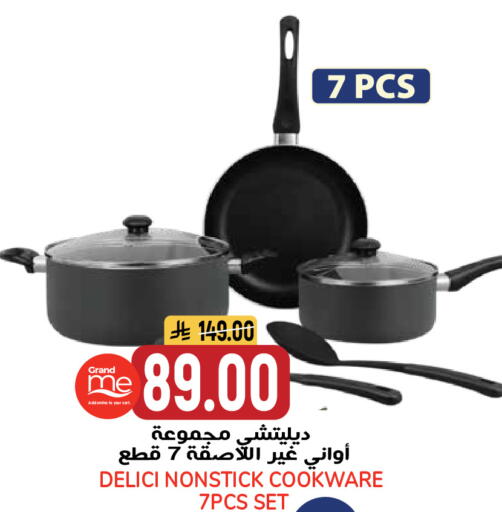available at جراند هايبر in مملكة العربية السعودية, السعودية, سعودية - الرياض