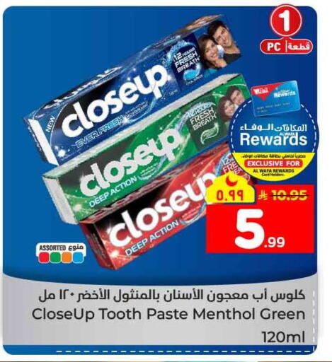 available at Hyper Al Wafa in KSA, Saudi Arabia, Saudi - Jeddah