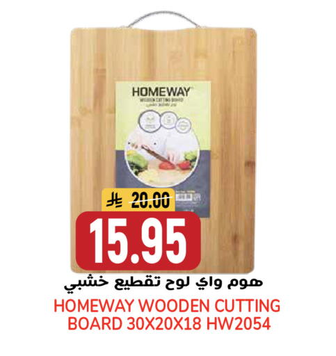 available at جراند هايبر in مملكة العربية السعودية, السعودية, سعودية - الرياض