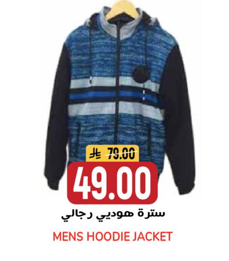 available at جراند هايبر in مملكة العربية السعودية, السعودية, سعودية - الرياض