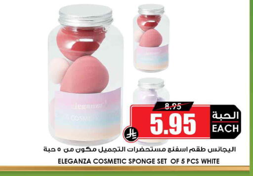available at أسواق النخبة in مملكة العربية السعودية, السعودية, سعودية - الخبر‎