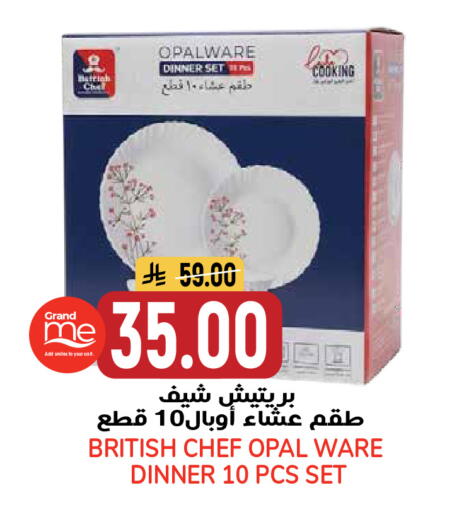 available at جراند هايبر in مملكة العربية السعودية, السعودية, سعودية - الرياض