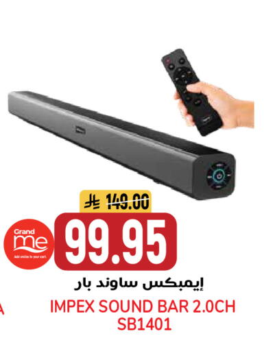 available at جراند هايبر in مملكة العربية السعودية, السعودية, سعودية - الرياض