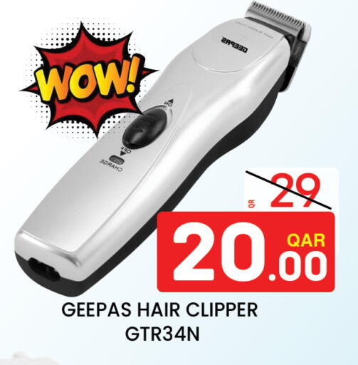 available at مجلس هايبرماركت in قطر - الدوحة