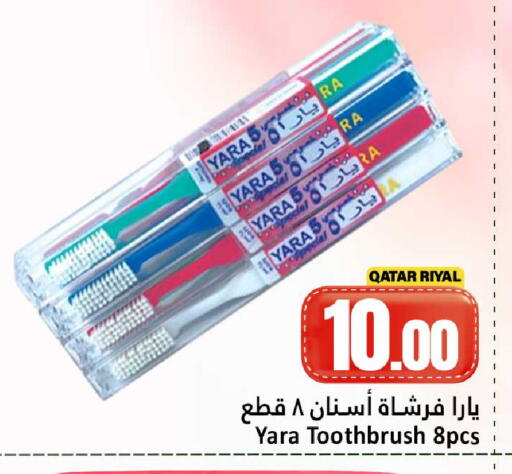 available at دانة هايبرماركت in قطر - الدوحة