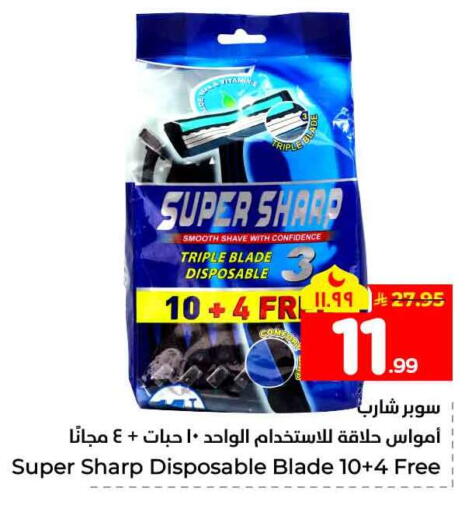 available at Hyper Al Wafa in KSA, Saudi Arabia, Saudi - Jeddah