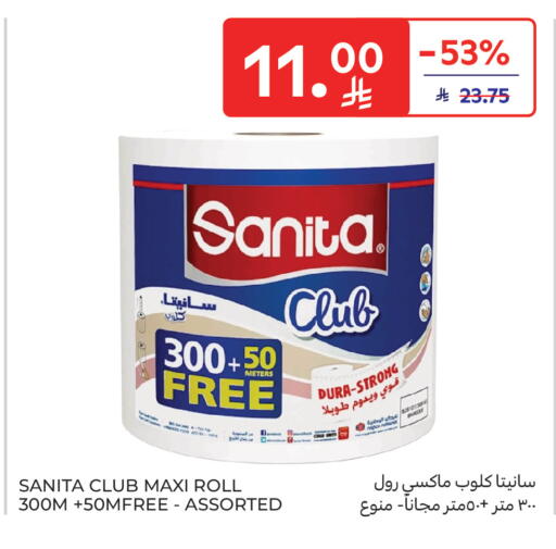 available at Carrefour Market in KSA, Saudi Arabia, Saudi - Al Khobar