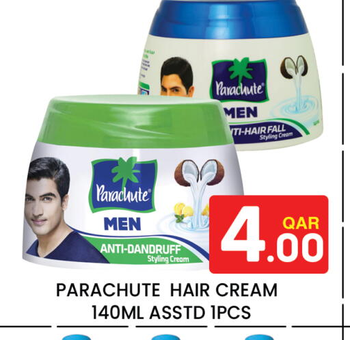 available at Majlis Hypermarket in Qatar - Al Rayyan