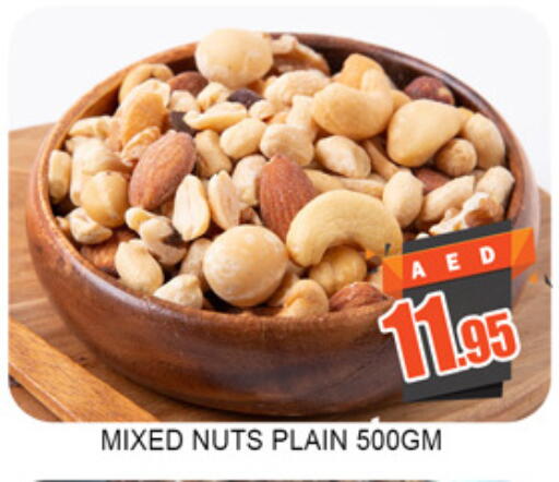 available at لكي سنتر in الإمارات العربية المتحدة , الامارات - الشارقة / عجمان