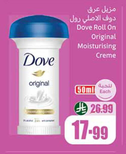 available at Othaim Markets in KSA, Saudi Arabia, Saudi - Al-Kharj