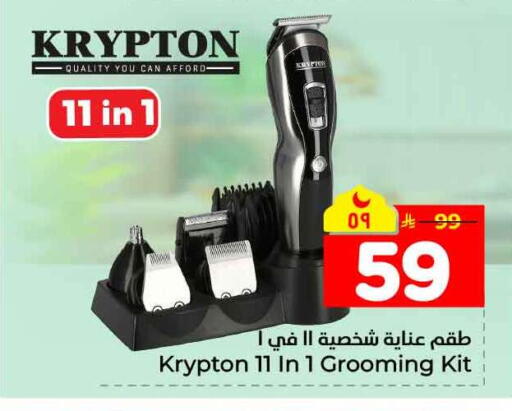 available at Hyper Al Wafa in KSA, Saudi Arabia, Saudi - Jeddah