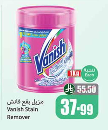 available at أسواق عبد الله العثيم in مملكة العربية السعودية, السعودية, سعودية - الخبر‎