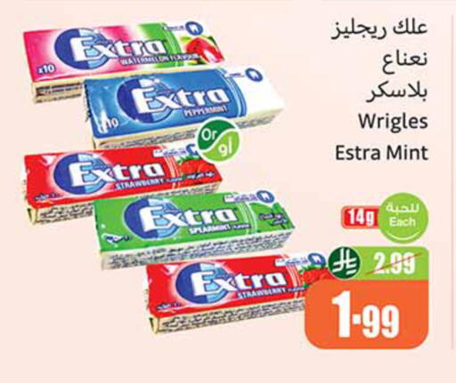 Strawberry Mint available at أسواق عبد الله العثيم in مملكة العربية السعودية, السعودية, سعودية - الخبر‎