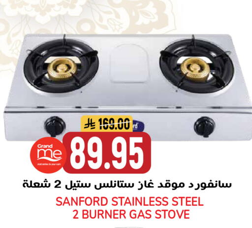 available at جراند هايبر in مملكة العربية السعودية, السعودية, سعودية - الرياض